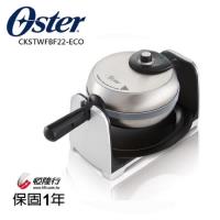 【美國OSTER】厚片翻轉鬆餅機