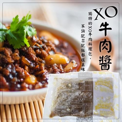 海肉管家-XO牛肉醬(10包/每包約140g&plusmn;5%)