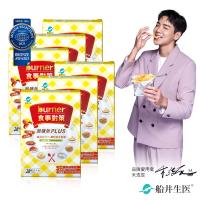 船井 burner倍熱 食事對策PLUS六盒加強組