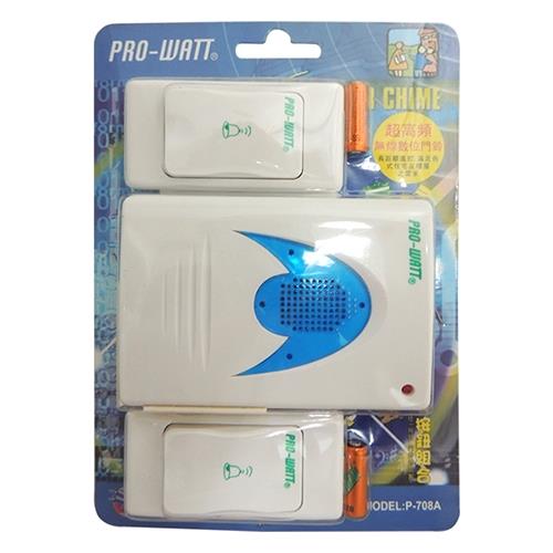 PRO-WATT  超高頻無線數位門鈴 雙按鈕組 ( P-708A )