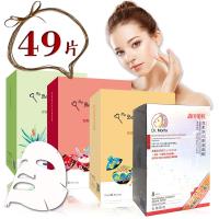 我的美麗日記+森田藥粧 緊緻彈力修復組(49片)(納豆16片+蘆薈16片+官燕窩(8+1)+森田-完美淨白原液面膜8片)
