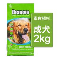 Benevo 倍樂福-英國素食認證低敏成犬飼料2kg