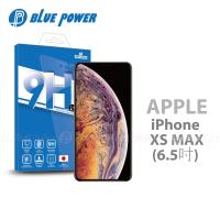 BLUE POWER Apple iPhone XS MAX (6.5吋) 2.5D滿版 9H霧面鋼化玻璃保護貼