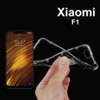 Airpillow Xiaomi 小米 F1 全包覆氣墊透明空壓殼