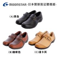 MOONSTAR月星-日本製原裝機能仕女鞋ABC三款