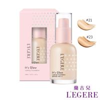 LEGERE 蘭吉兒 玩鎂光 水光透潤粉底液SPF50+PA+++(40ml/瓶)