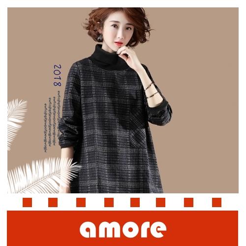 Amore 2018新款韓版長袖套頭中長款大碼高領格子毛呢衛衣