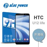 BLUE POWER HTC U12 life 9H鋼化玻璃保護貼