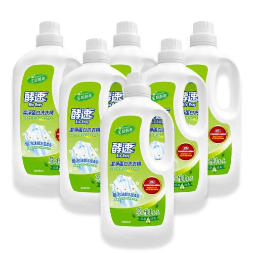 多益得酵速潔淨蛋白洗衣精2000mlx6瓶/