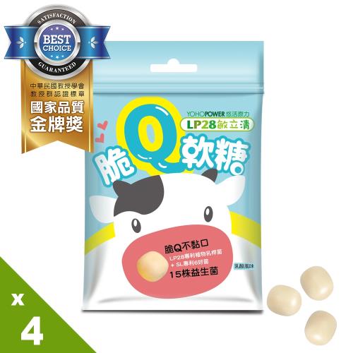 【悠活原力】LP28脆Q軟糖-乳酸多多口味X4包(20g/包)