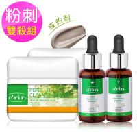 arin氧潤 強效控油調理粉刺雙殺4入組(皮脂x2+浮粉刺x2)