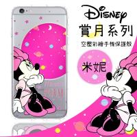 【Disney】iPhone 6S Plus /6 Plus 賞月系列 防摔氣墊空壓保護套
