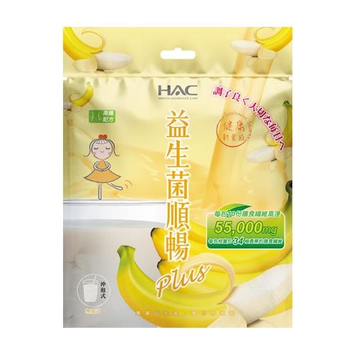 【永信HAC】美妍益生高纖奶昔(150gm/包)    