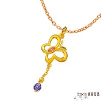 Jcode真愛密碼 夢想花園黃金/水晶墜子 送項鍊