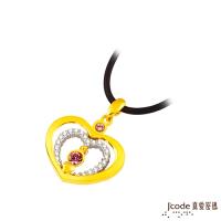 Jcode真愛密碼 心季節黃金/純銀/水晶墜子 送項鍊