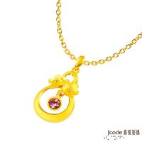 Jcode真愛密碼 花昐黃金/水晶墜子 送項鍊