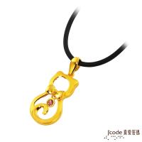 Jcode真愛密碼 俏皮貓黃金/水晶墜子 送項鍊