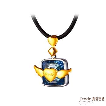 Jcode真愛密碼 真愛御守黃金/純銀/水晶墜子 送項鍊