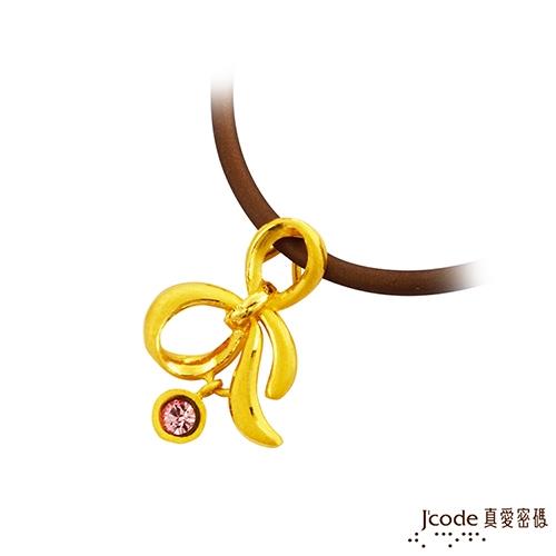 Jcode真愛密碼 幸福結黃金/水晶墜子 送項鍊 