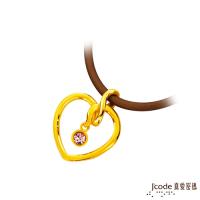 Jcode真愛密碼 愛連心黃金/水晶墜子 送項鍊