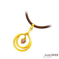 Jcode真愛密碼 環抱愛黃金/水晶墜子 送項鍊