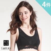 樂活人生LOHAS MIT英國進口天絲棉雙V蕾絲美背無鋼圈BRA內衣 4件組