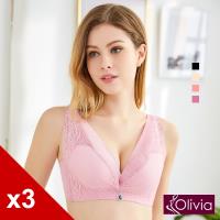 Olivia 無鋼圈大尺碼雙層拉提網狀蕾絲內衣-3件組