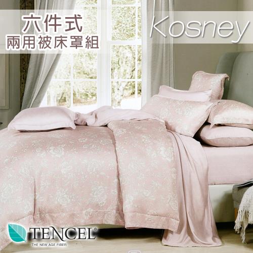 KOSNEY 暗香疏影-粉加大100%天絲TENCE六件式兩用被床罩組