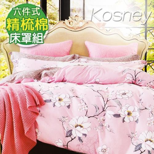 KOSNEY 愛濃濃 頂級雙人精梳棉六件式床罩組台灣製