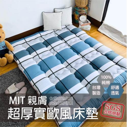 [AndyBedding]MIT純棉超厚實歐風床墊-單人3尺
