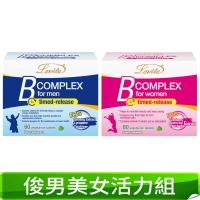 Lovita愛維他-俊男美女活力組 (男B群+女B群) 各60錠