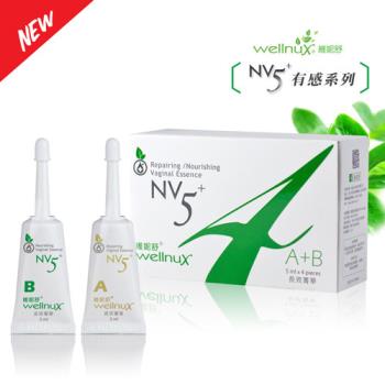WellnuX維妮舒NV5⁺長效菁華(5ml x 4支)