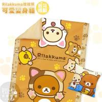 享夢城堡 單人四季涼被4x5-拉拉熊Rilakkuma 可愛變身貓(棕)