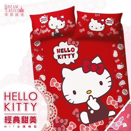 享夢城堡 雙人加大床包薄被套四件組-HELLO KITTY 經典甜美(粉.紅)