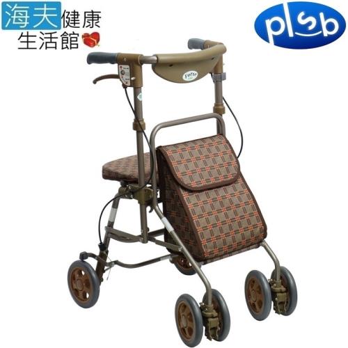 【海夫健康生活館】勝邦福樂智 Shima Forte 銀髮族 購物助行車 大(SF029-BR)