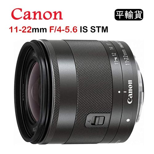 【全新盒損品】CANON EF-M 11-22mm F4.0-5.6 IS STM (平行輸入) 送UV+清潔組