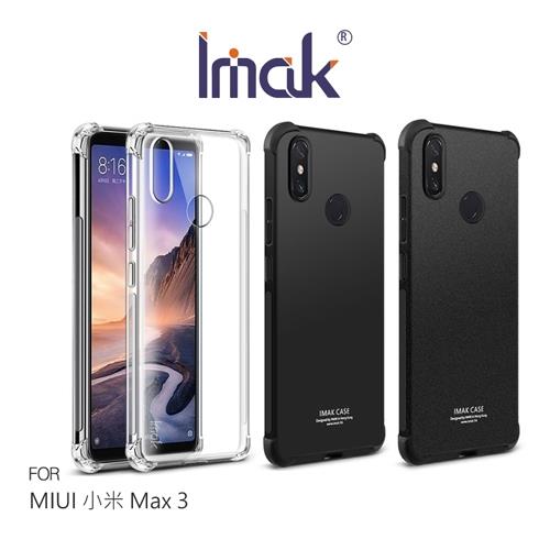 Imak MIUI 小米 Max 3 全包防摔套(氣囊)