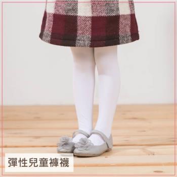 PEILOU 貝柔超彈性兒童褲襪(純色)(2入組)