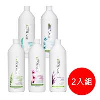 MATRIX蘭花/皂皮/薄荷/棉花/蘆薈 洗髮精1000ML 2入組