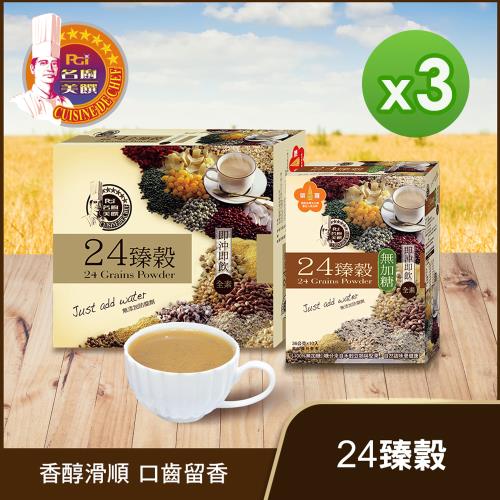 名廚美饌 24臻穀無糖版(36gx10入) X 3盒