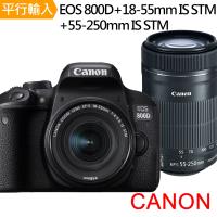 【128G副電*2座充單眼包】CANON EOS 800D+18-55mm+55-250mm IS STM雙鏡組*(中文平輸)