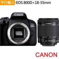 Canon EOS 800D+18-55mm 單鏡組* (中文平輸)