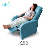 【obis】Fayos單人多功能沙發/美甲椅/躺椅