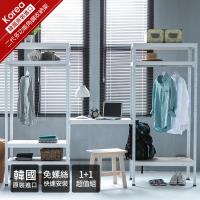 【obis】Junior韓國TV熱銷二代百變多功能角鋼置物架(1+1超值組)