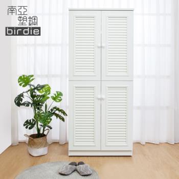 Birdie南亞塑鋼-2.7尺四門塑鋼百葉高鞋櫃(白色)