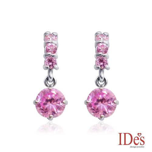 IDes design 限量義大利14K白金粉紅剛玉耳環（粉紅佳人）