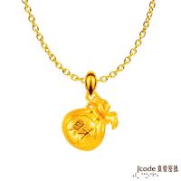 Jcode真愛密碼 金錢袋黃金墜子-立體硬金款 送項鍊