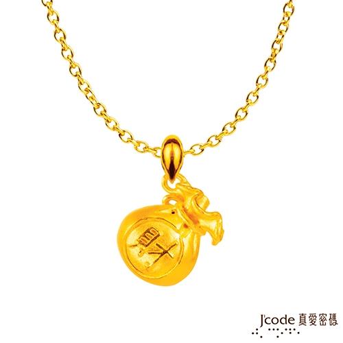 Jcode真愛密碼 金錢袋黃金墜子-立體硬金款 送項鍊