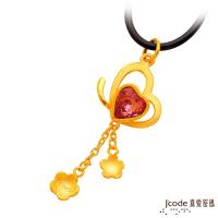 Jcode真愛密碼 綺夢花園黃金/水晶墜子 送項鍊
