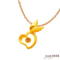 Jcode真愛密碼 飛吻黃金/水晶墜子 送項鍊